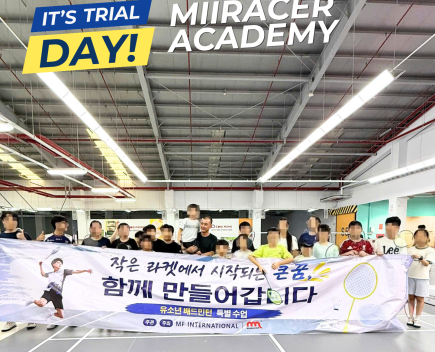 MIIRACER ACADEMY Badminton Trial Day