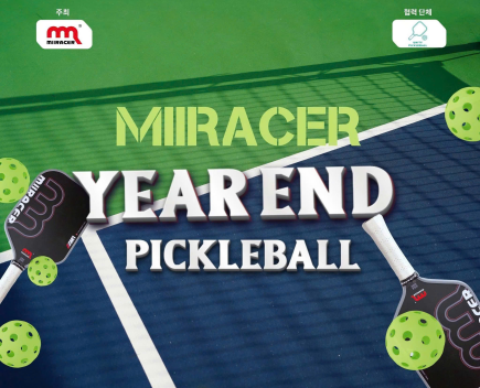 GIẢI ĐẤU PICKLEBALL MIIRACER YEAR - END PARTY 2025 ĐÃ DIỄN RA THÀNH CÔNG TỐT ĐẸP