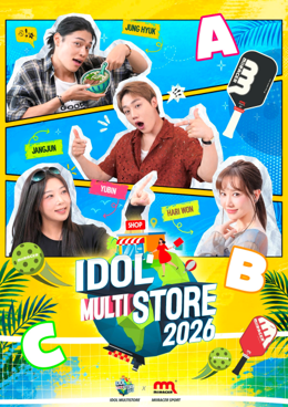 Bộ tứ nghệ sĩ giới thiệu chương trình hợp tác IDOL MULTISTORE 2026 x MIIRACER SPORT